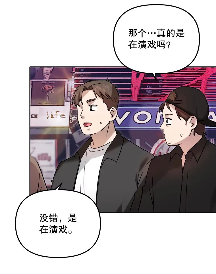 63.街头演奏58