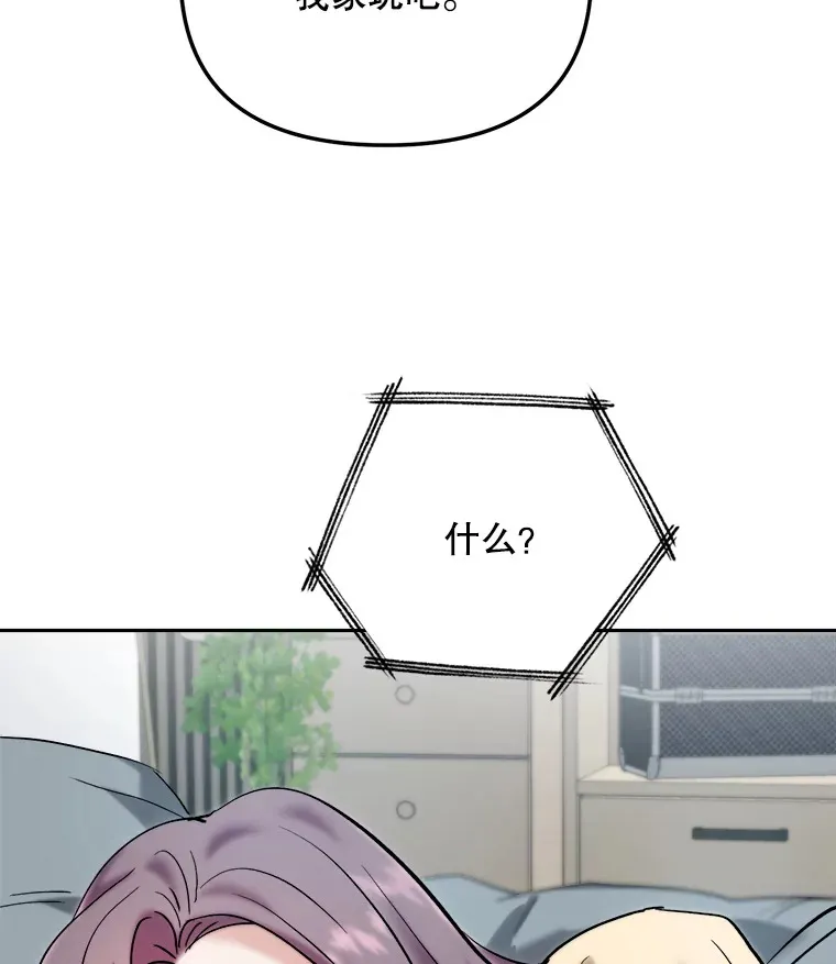66.杀青之后92