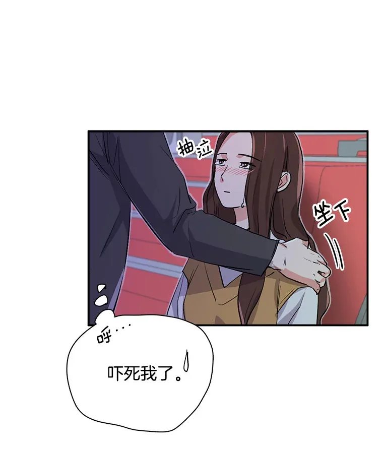 59.粉丝见面会110