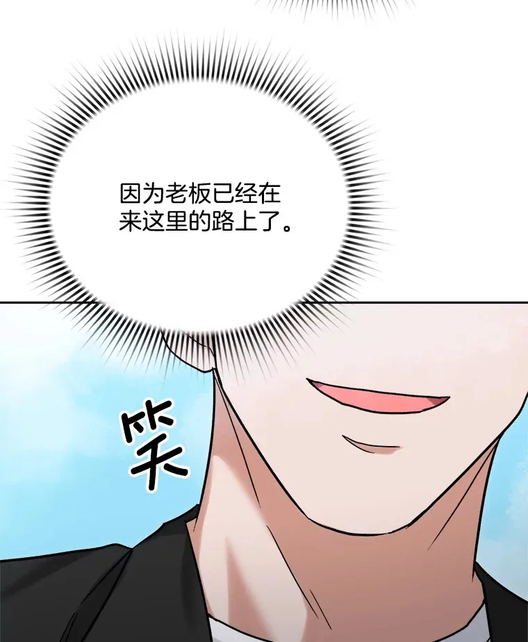 73.揭发咸基俊52