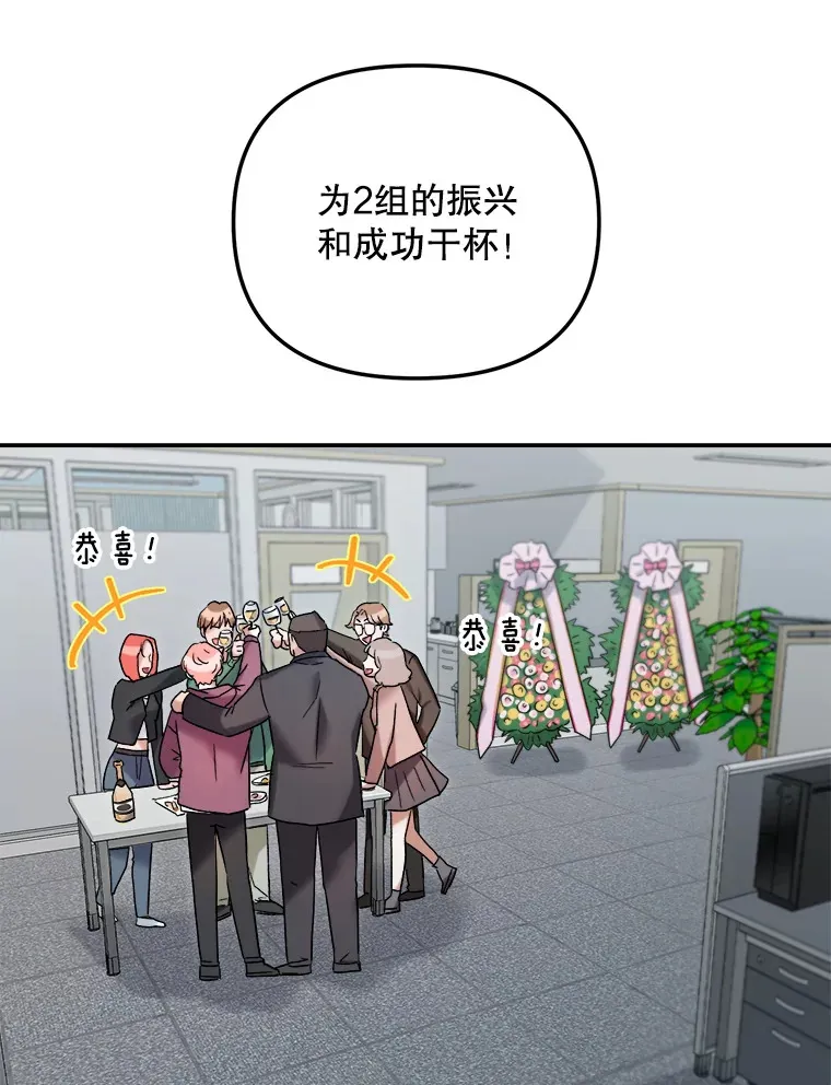 66.杀青之后129