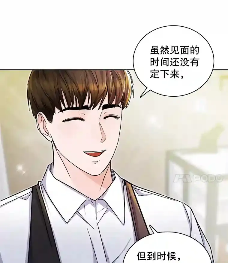 4.拒绝签约41