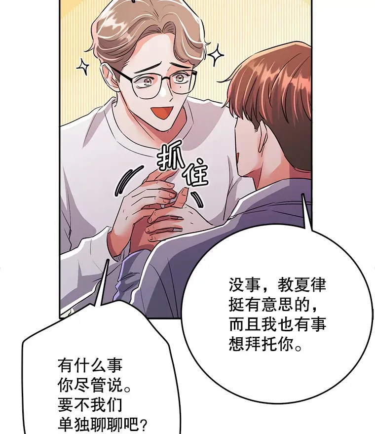 56.综艺“首秀”41