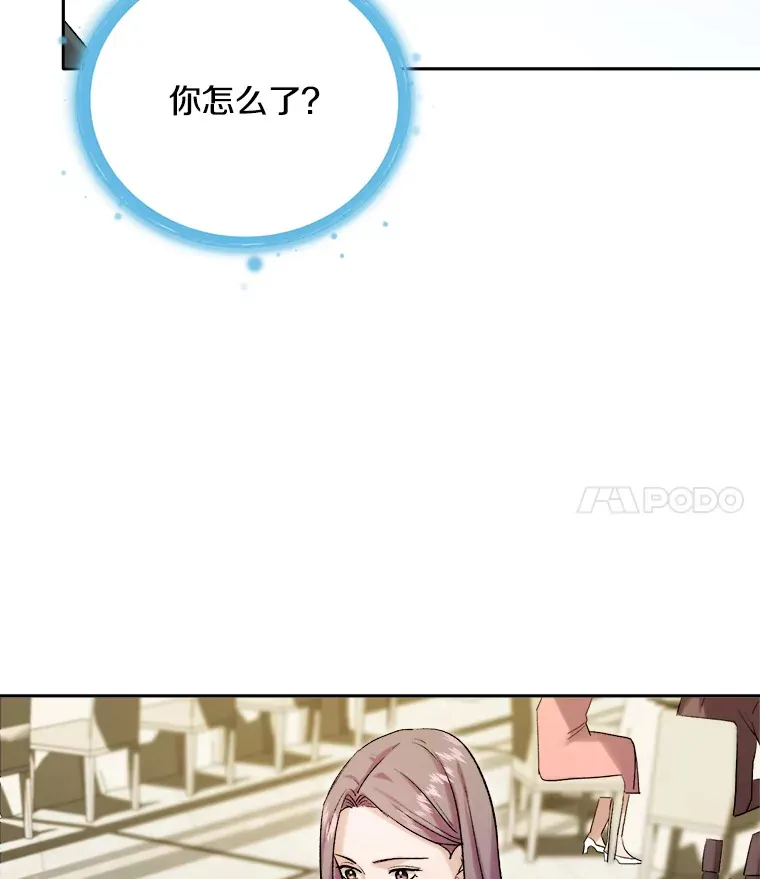 60.生日派对53
