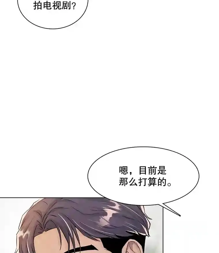 32.吃醋81