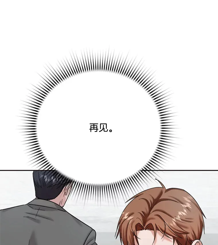 77.偶遇任忠时72