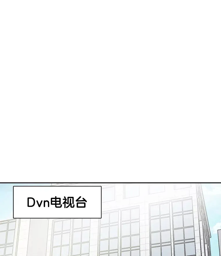52.造声势118
