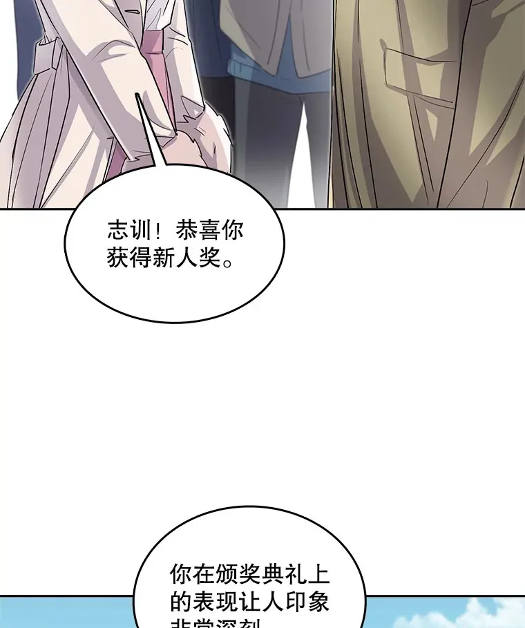 51.不祥的预感34