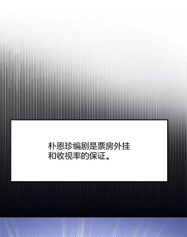 96.和导演见面113