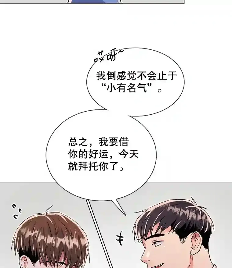 36.被大众认可76