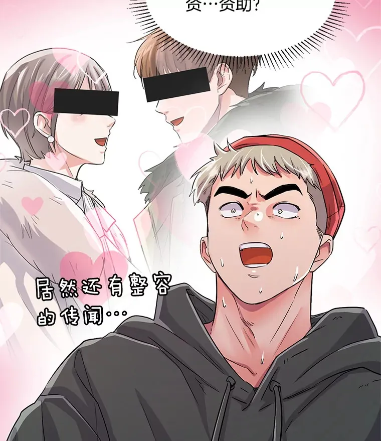 52.造声势70