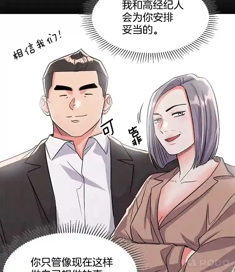 27.第1次拍摄51