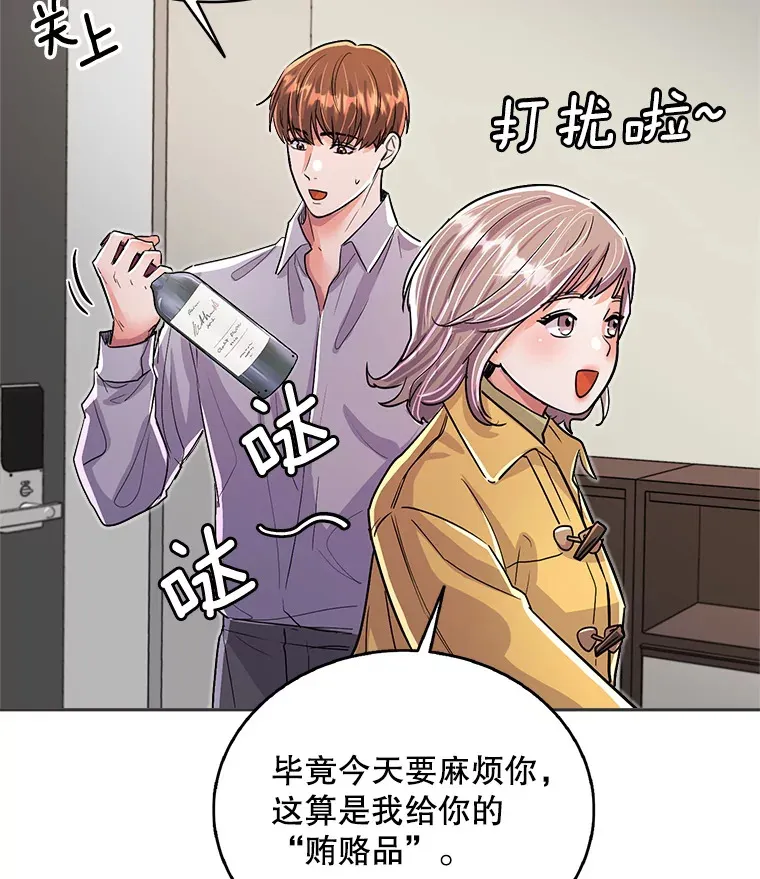 55.夏律的请求114
