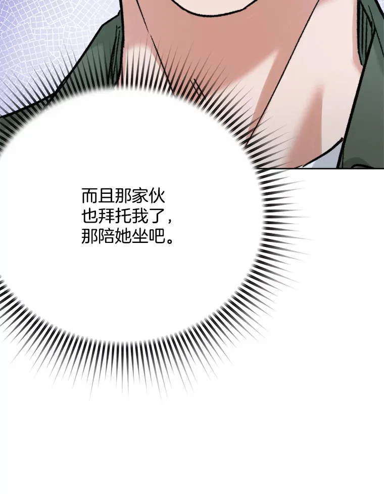 80.总统宴会21