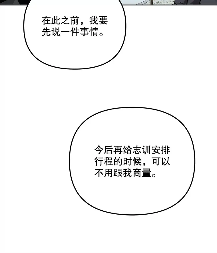 66.杀青之后123