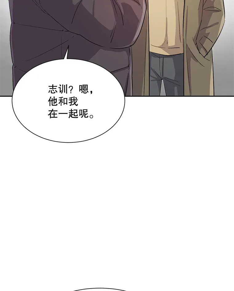 50.我的人生才刚刚开始24