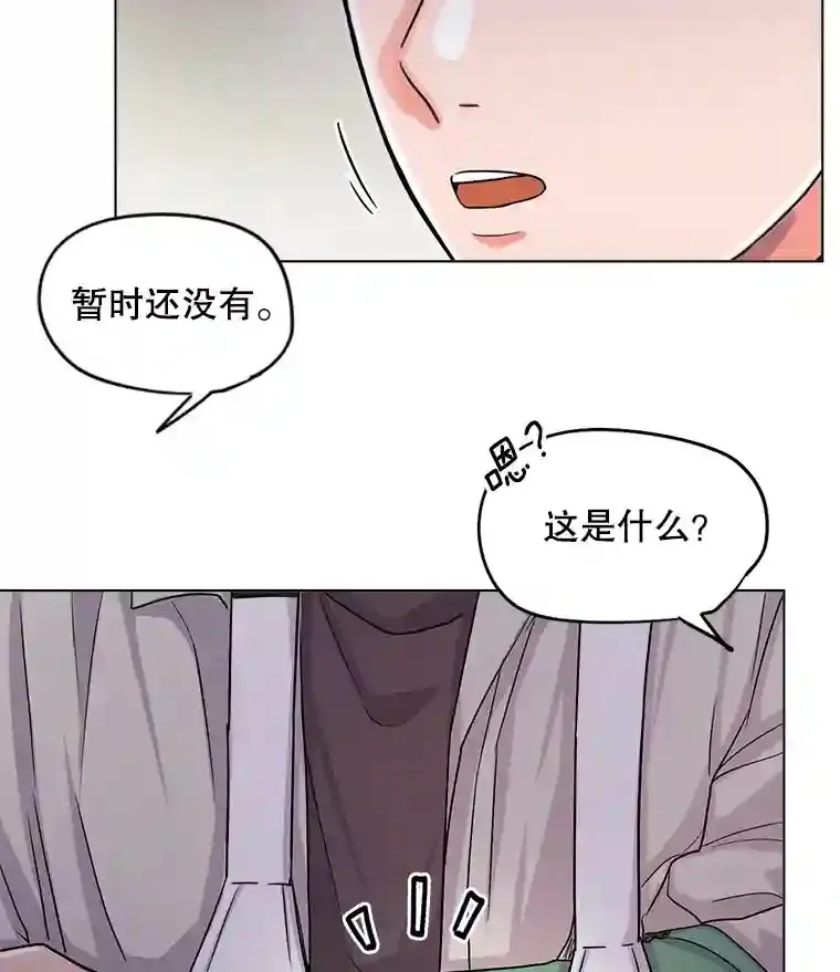 23.修改剧本86