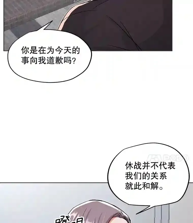 29.说服她47