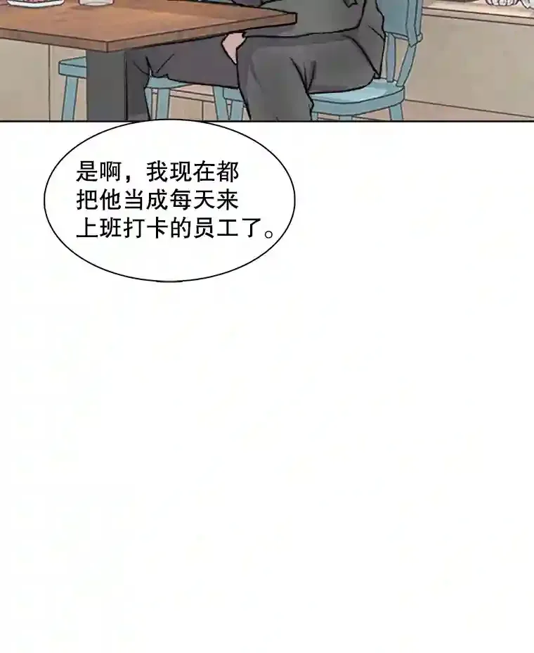 12.恩纳娱乐29