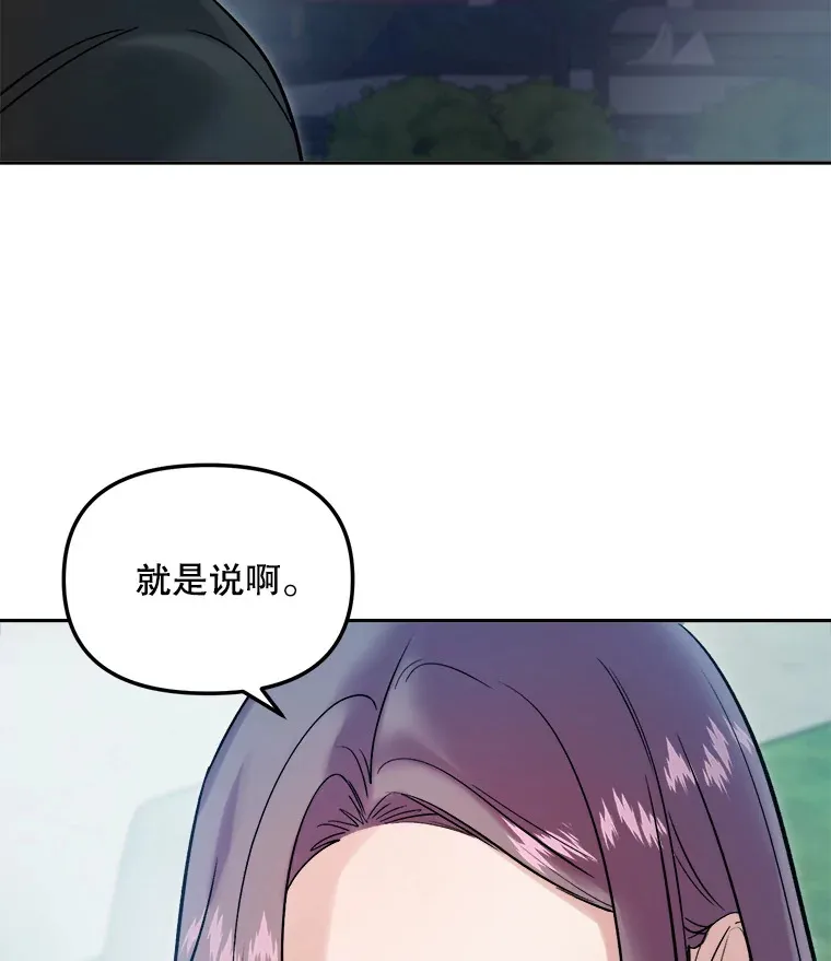 61.生日派对（2）12