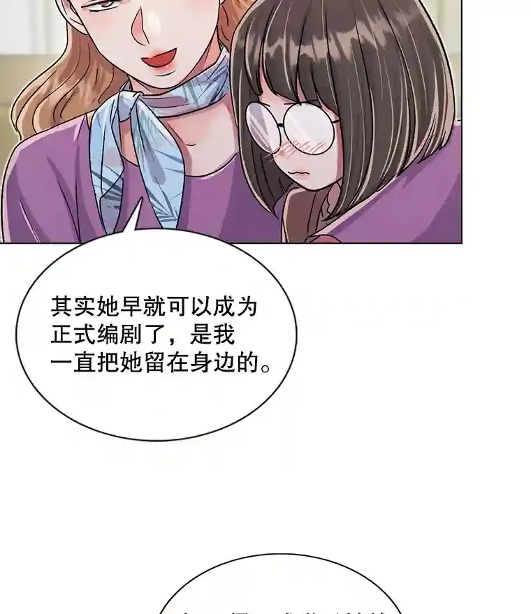 33.和编剧见面70