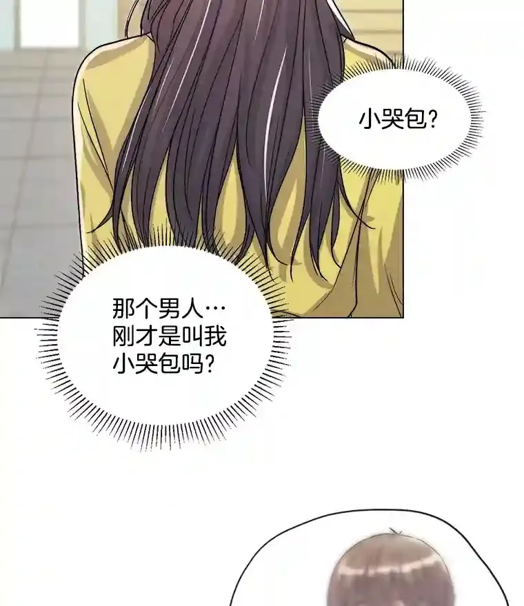 23.修改剧本49