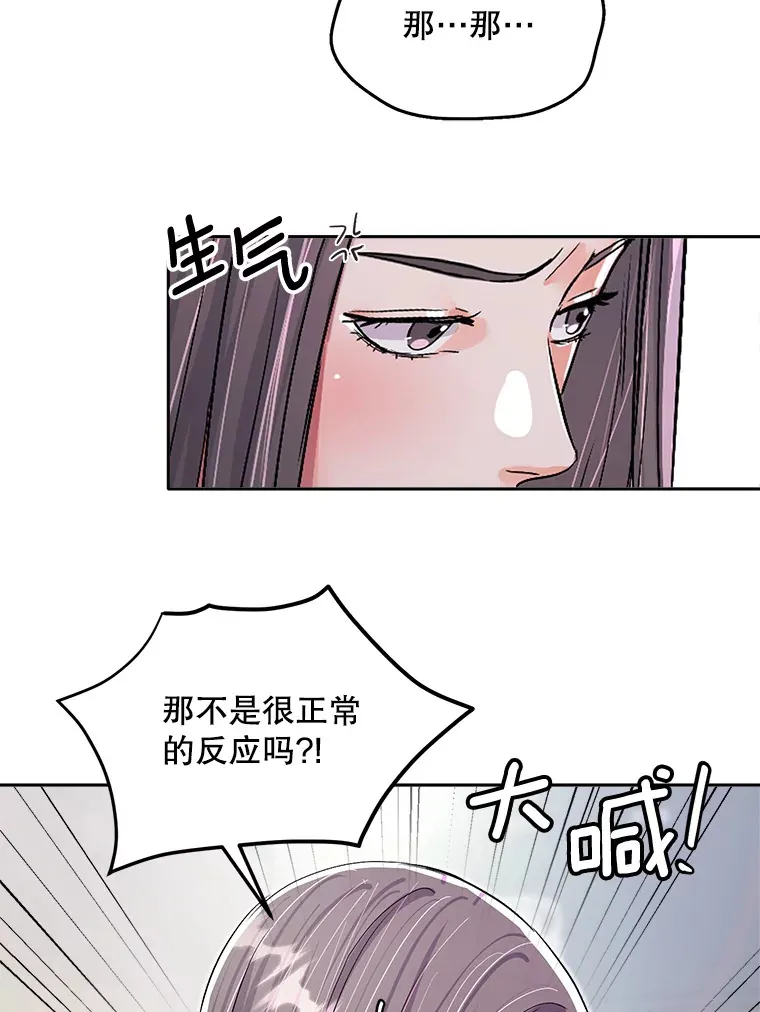54.道歉22