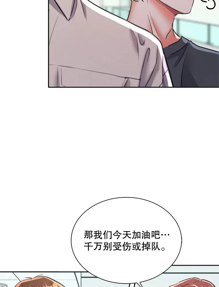 57.综艺“首秀”（2）8