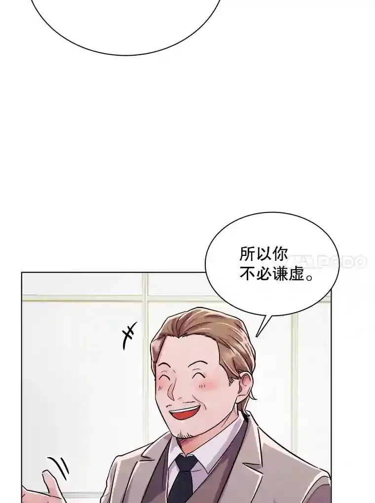 39.为救韩世彬受伤79
