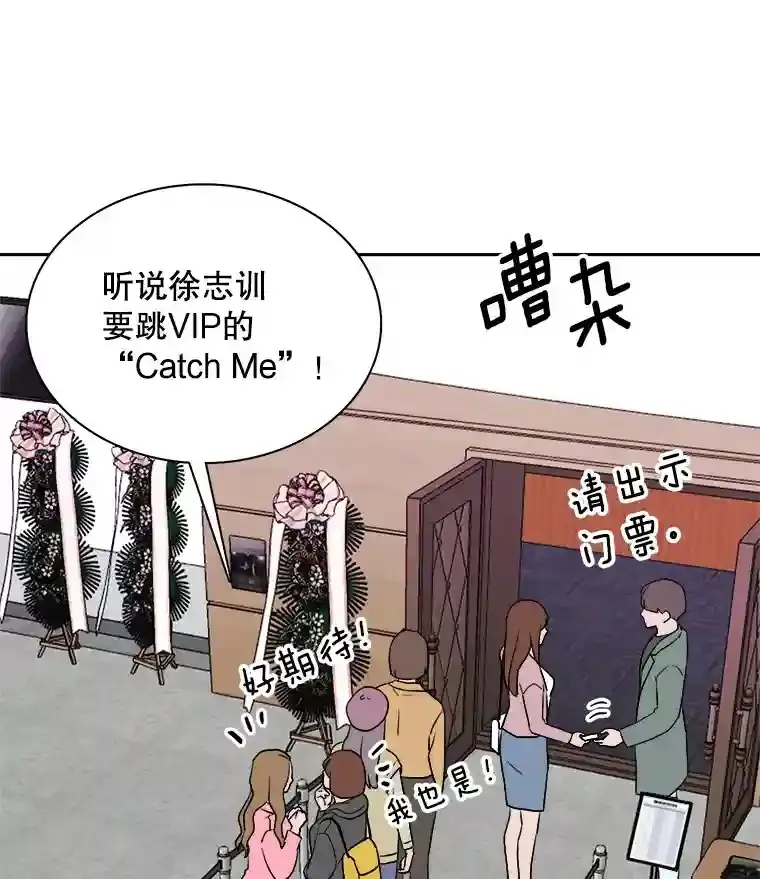 40.感受到了人气98