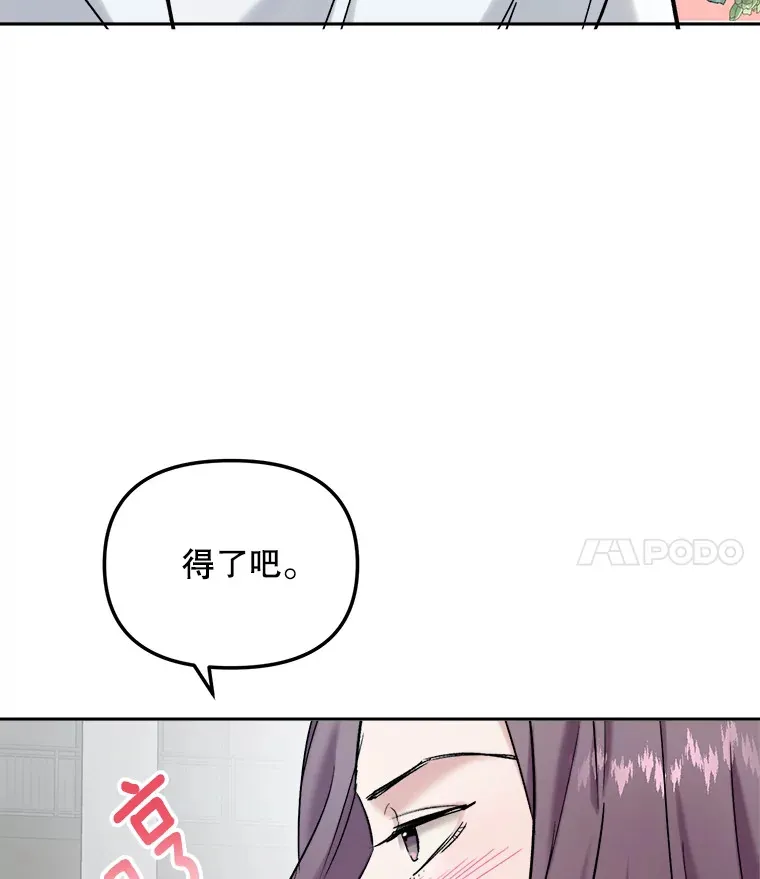 76.决策之日41