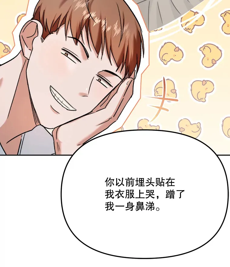 76.决策之日30