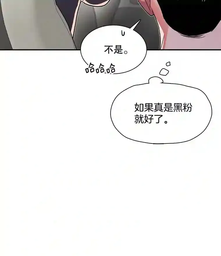 42.粉红色气氛42
