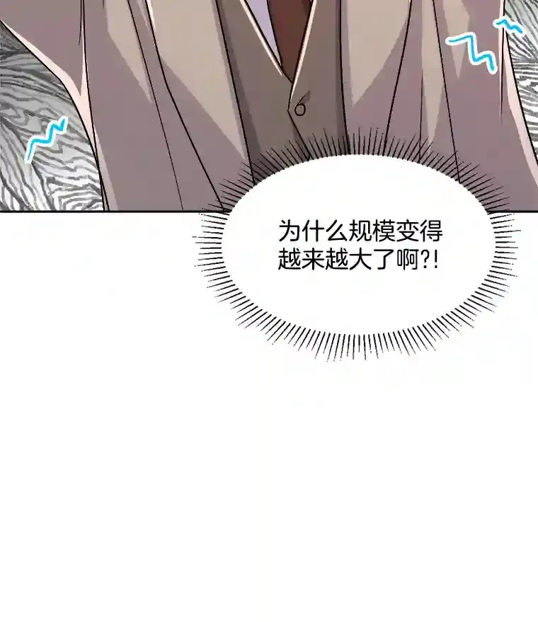 40.感受到了人气95