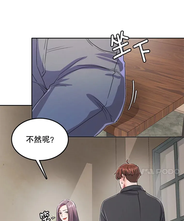 54.道歉35
