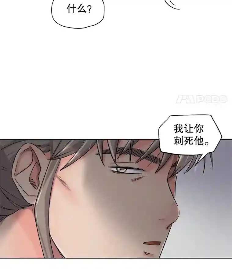 22.韩世彬的报复99