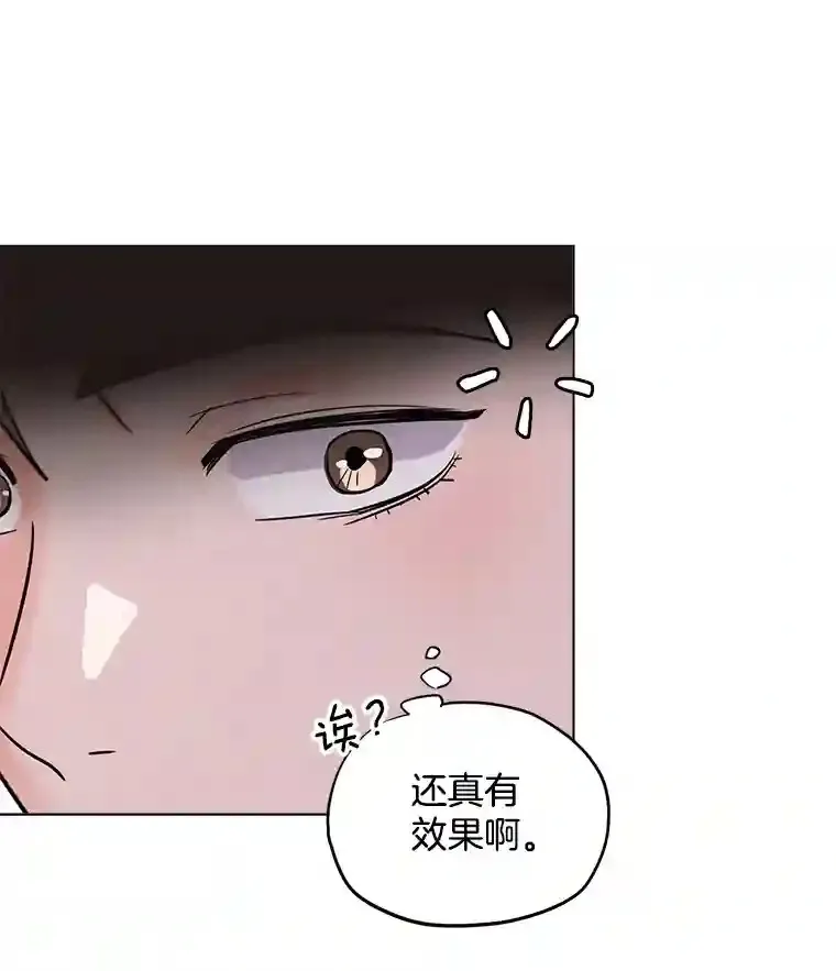 29.说服她13