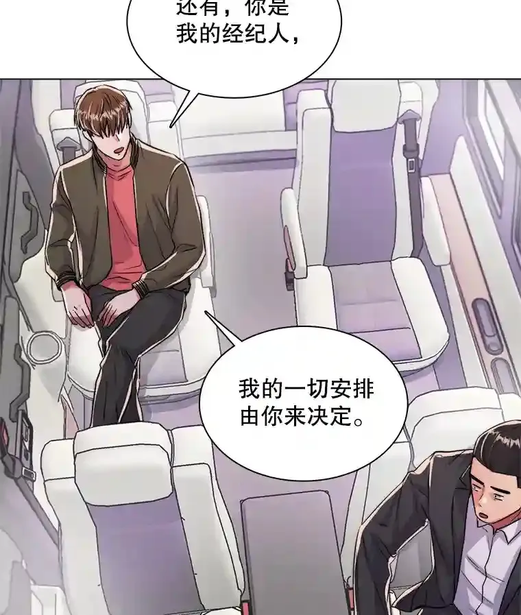38.意外的才能39
