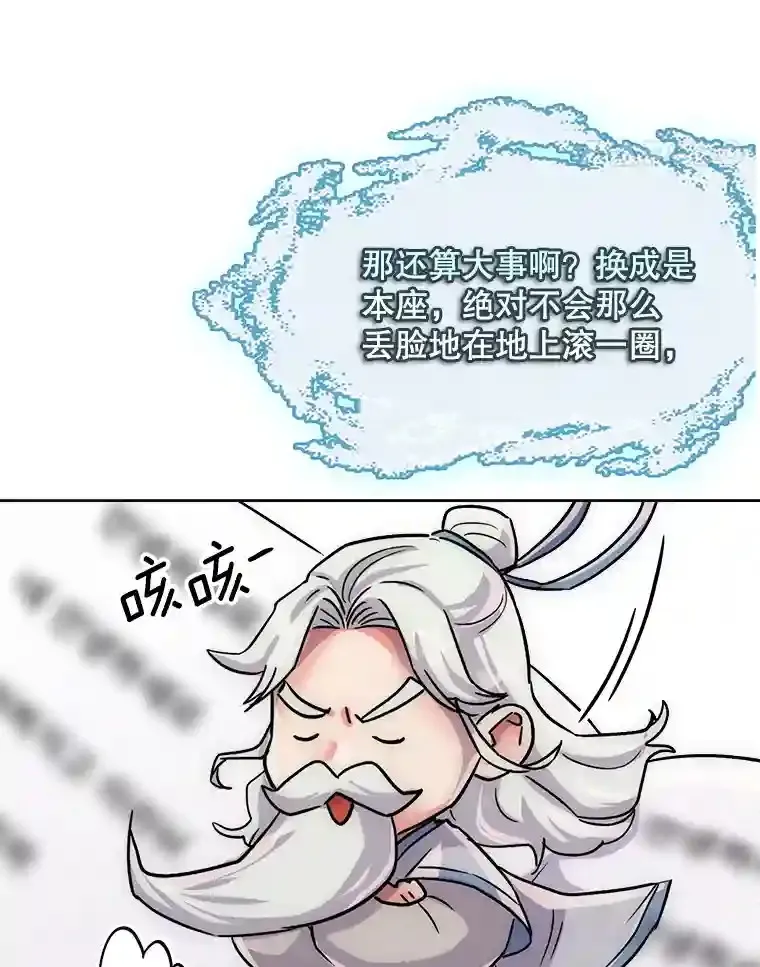 40.感受到了人气8