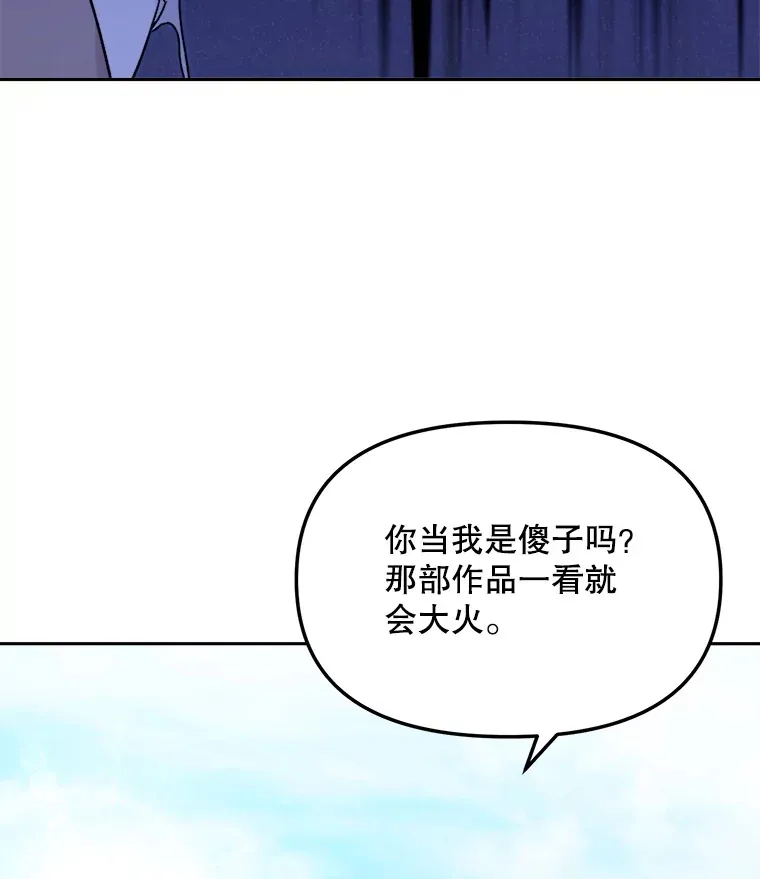 73.揭发咸基俊21
