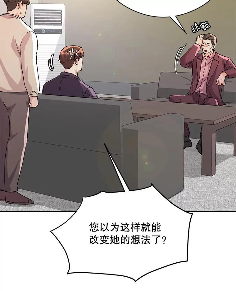 54.道歉59