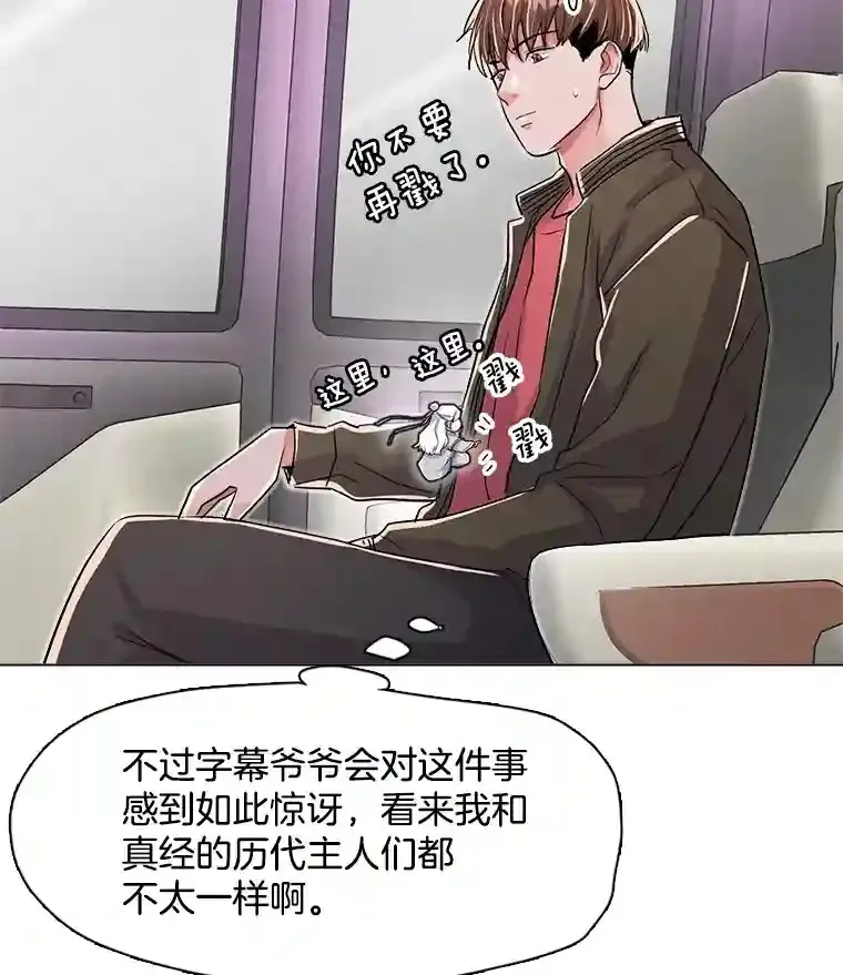 38.意外的才能23
