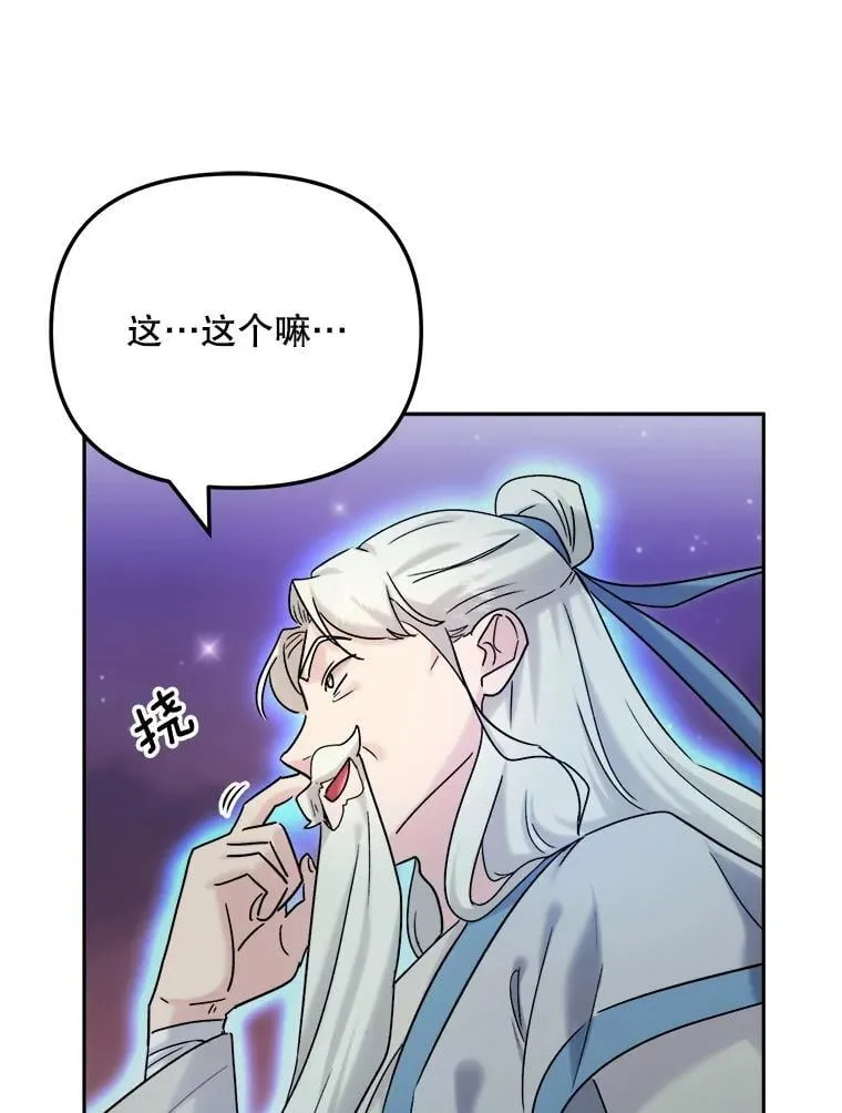 92.后期剪辑室49