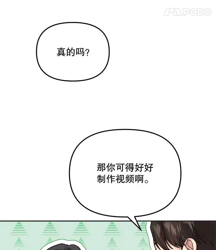 70.隐藏拍摄（2）54