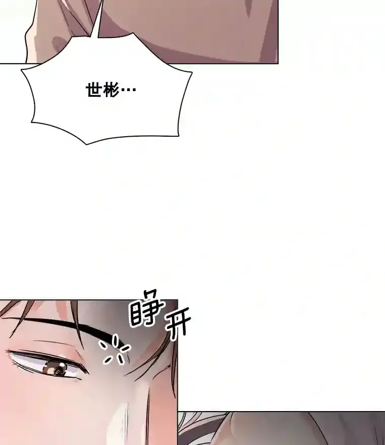 39.为救韩世彬受伤12