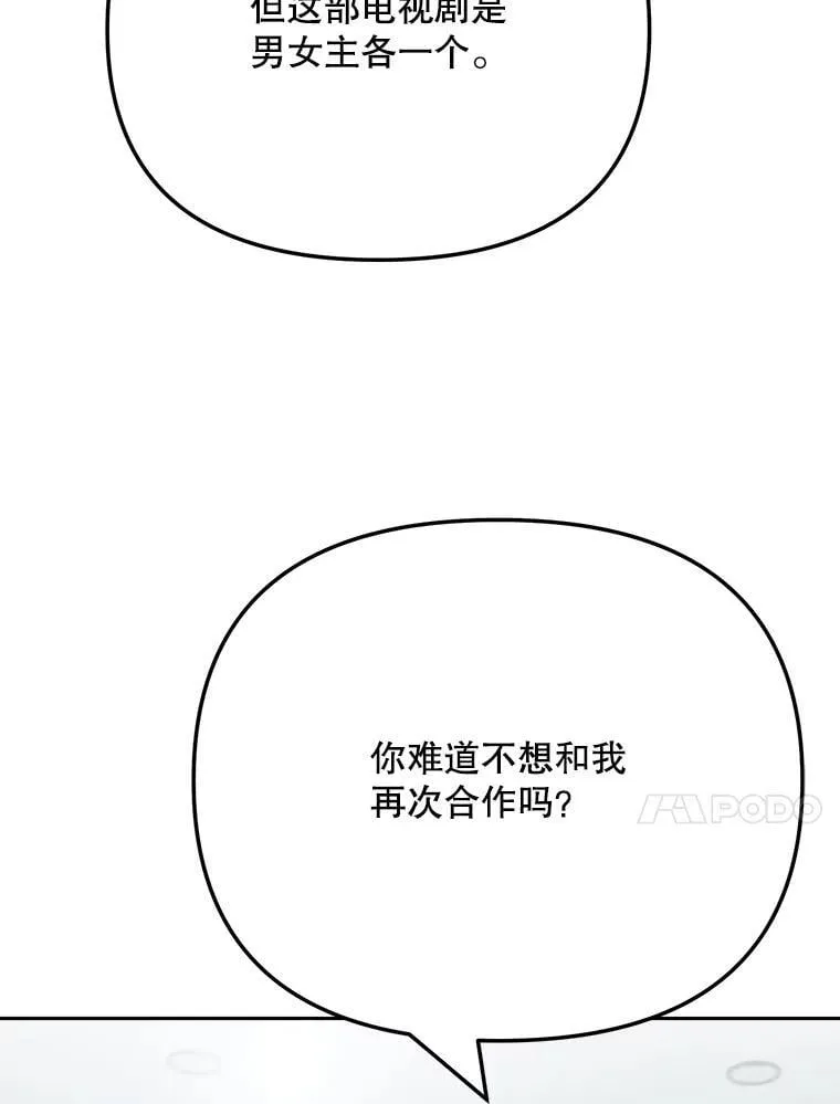 94.巨星陨落9