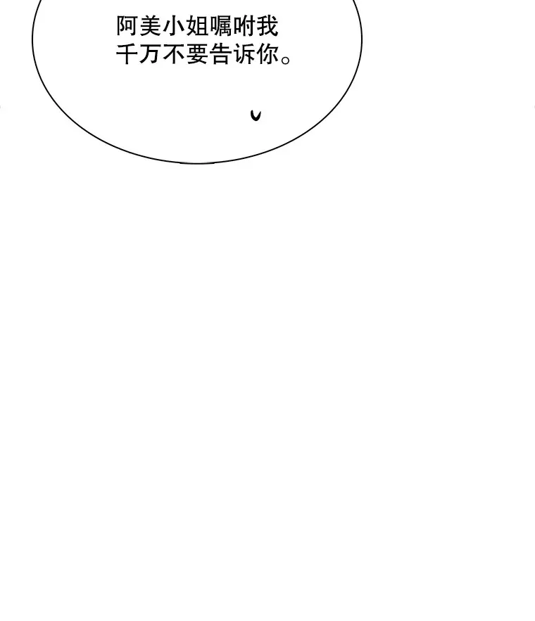 53.真正的重逢42