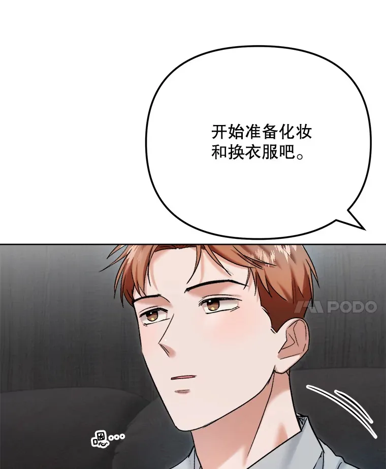 79.A国的盛情款待38