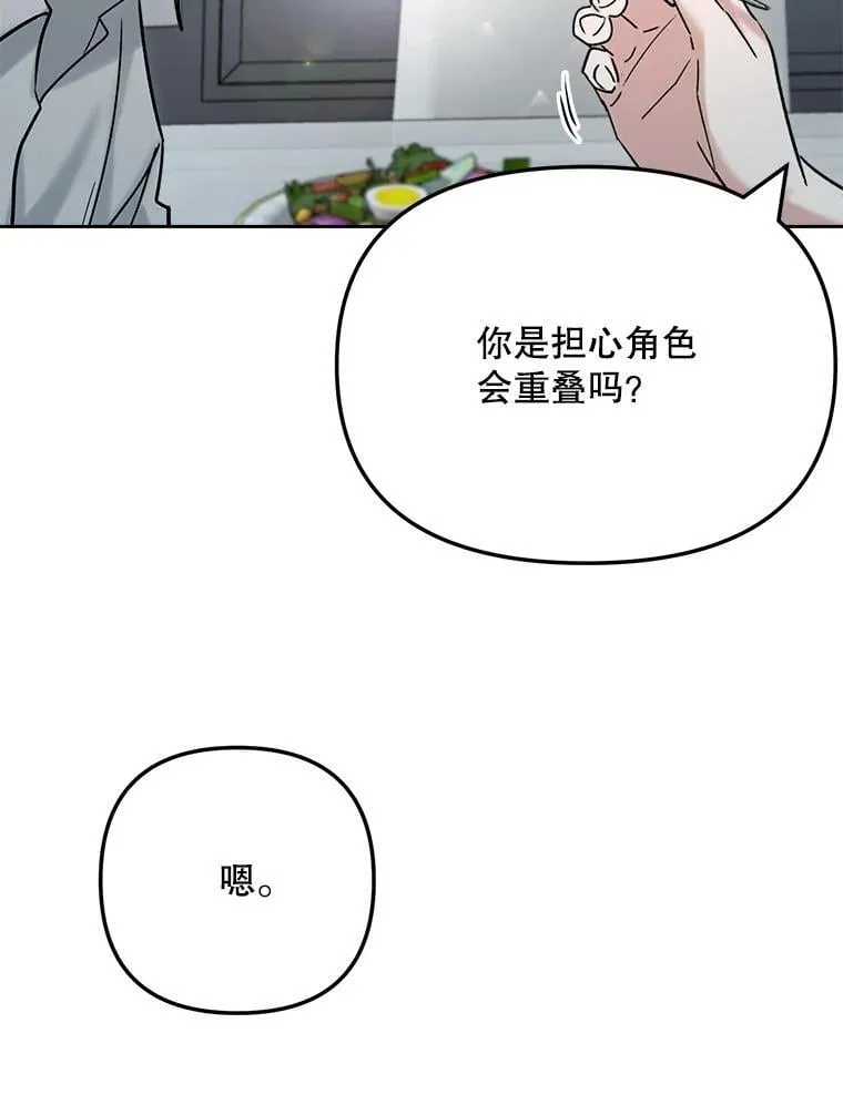 94.巨星陨落4