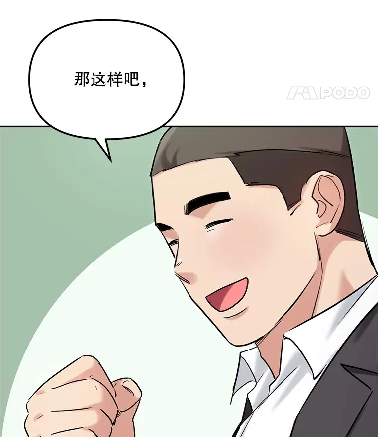 74.大制作邀约116